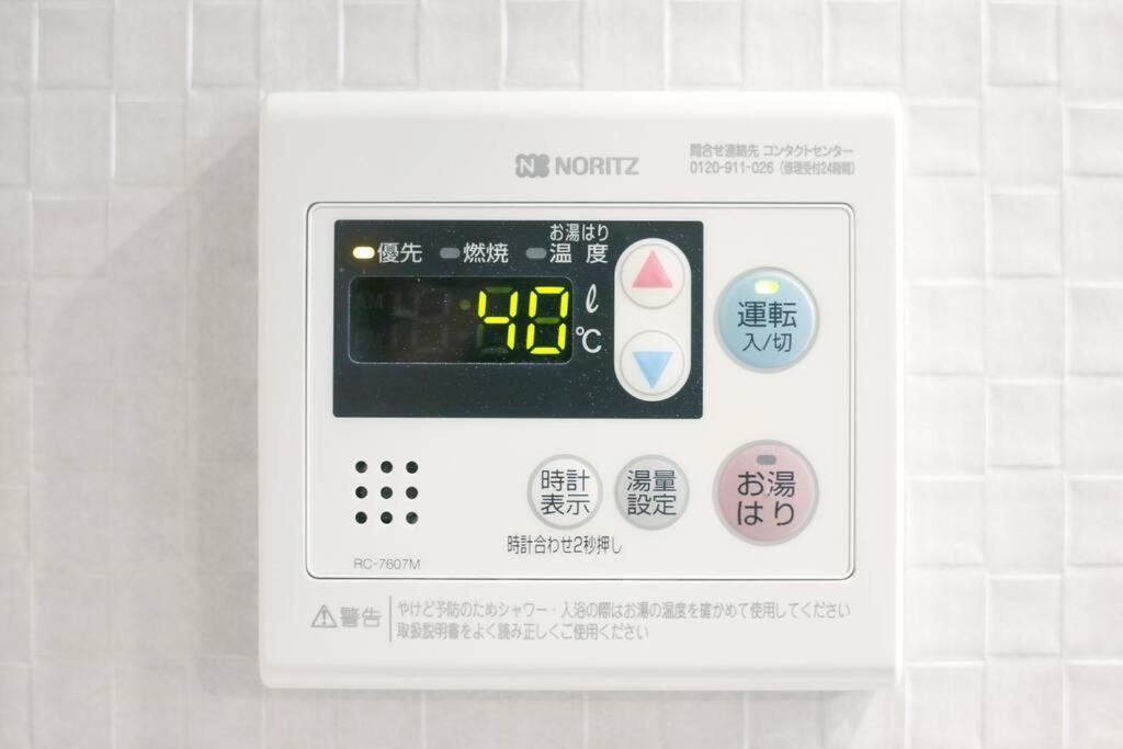 Ciel-Home Tokyo Bagian luar foto