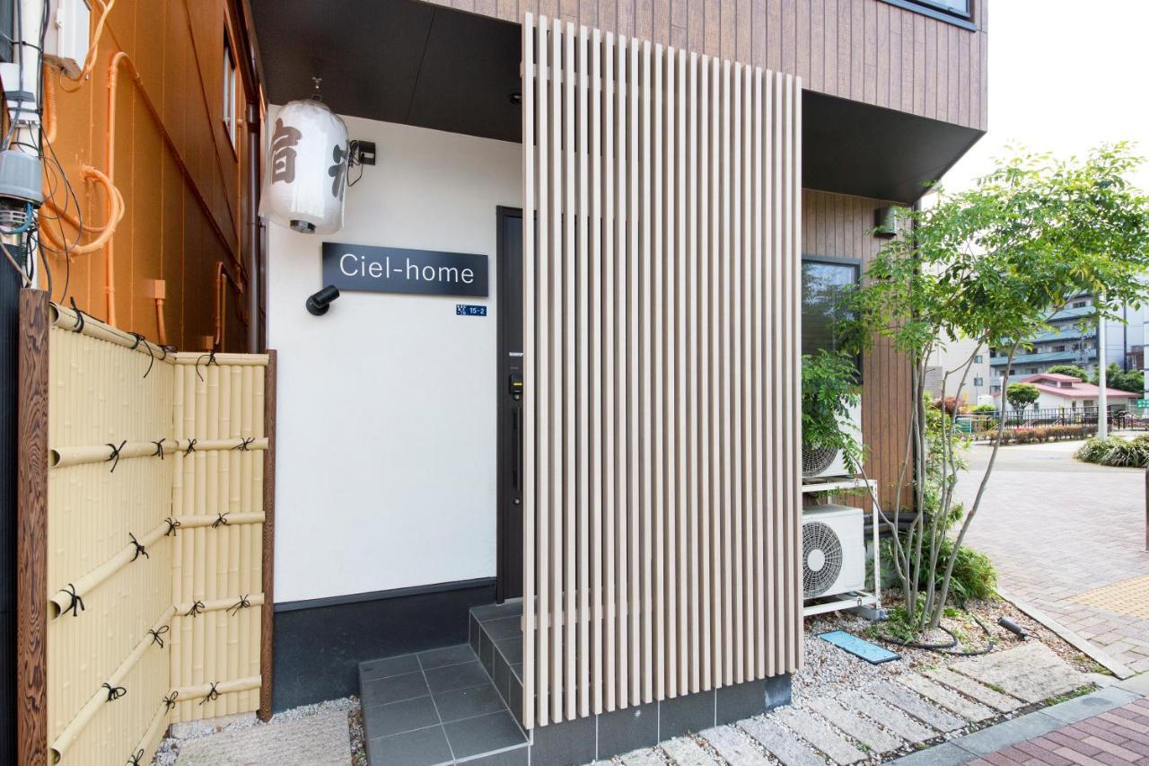 Ciel-Home Tokyo Bagian luar foto